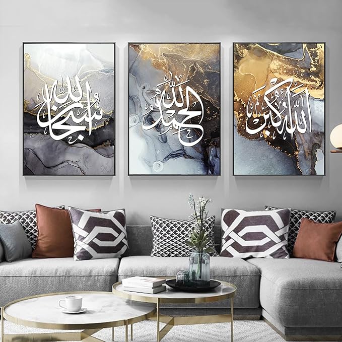 3-Piece Modern Islamic Wall Art Set  Elegant Arabic Calligraphy Décor